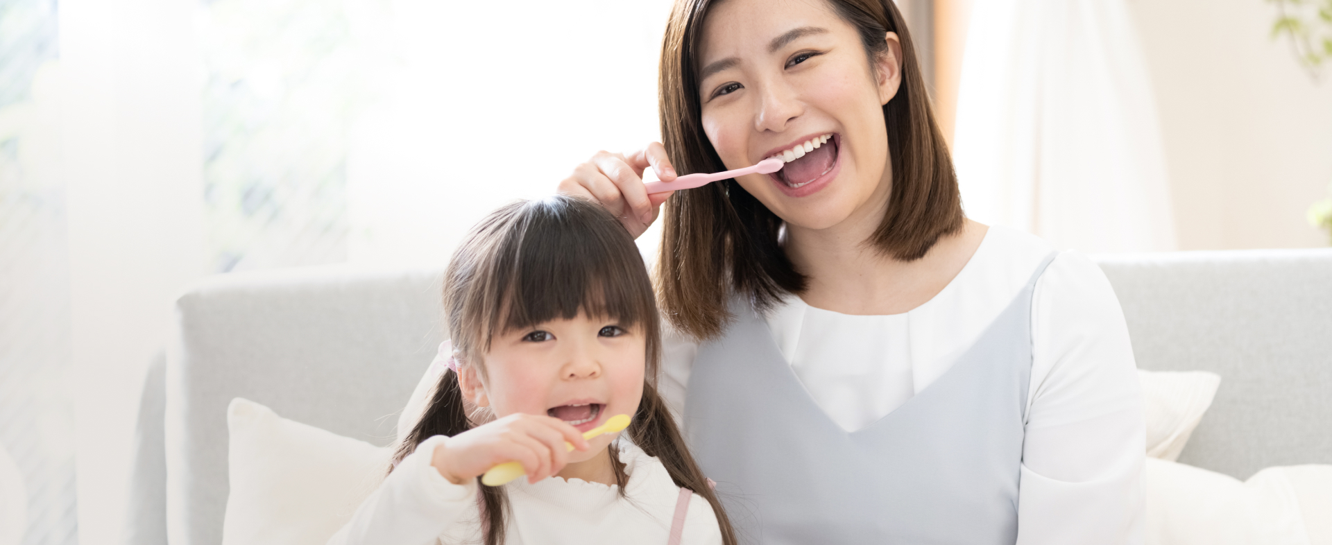 天田デンタルクリニック